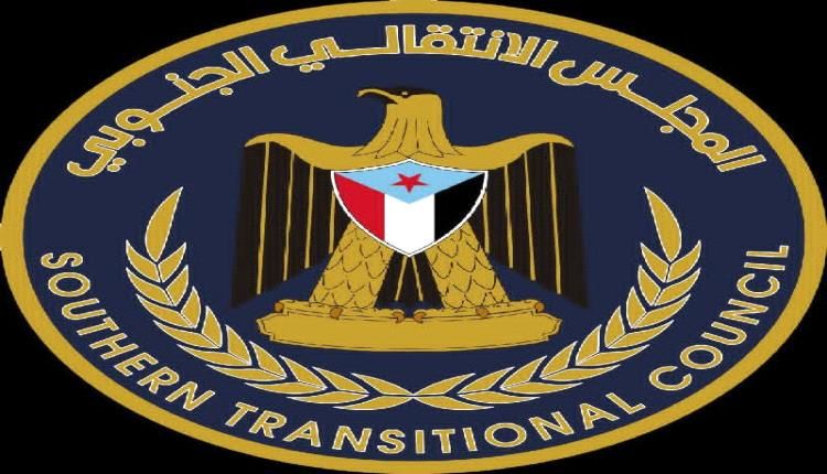 تنويه هام من القيادة المحلية لانتقالي حضرموت