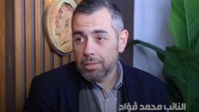 خسائر فادحة.. النائب محمد فؤاد يكشف لبودكست تليجراف الخليج تكلفة الحرب الإقليمية على الاقتصاد المصري - الخليج الان