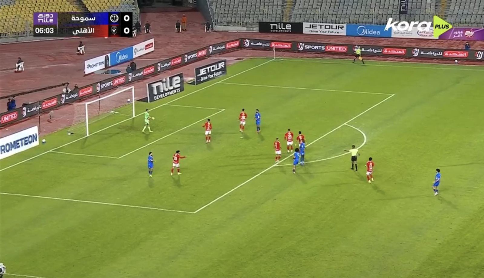 الأهلي ضد سموحة.. انطلاق مباراة الأهلي وسموحة في الدوري المصري - الخليج الان