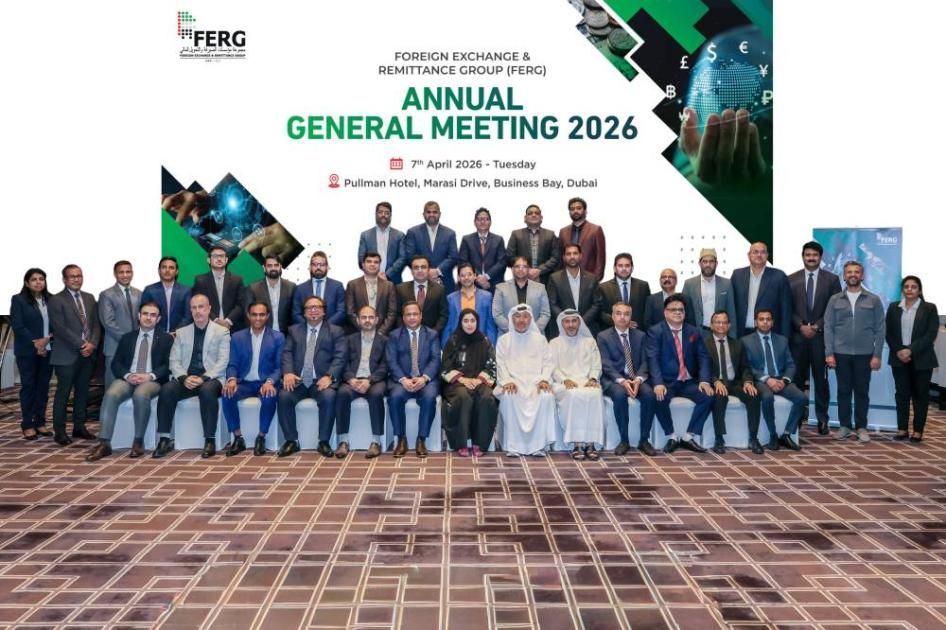 «مؤسسات الصيرفة» شريك في الاستقرار المالي