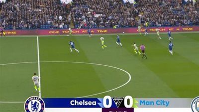 تشيلسي ضد مان سيتي.. تابع الآن مجاناً مباراة تشيلسي ومانشستر سيتي في الدوري الإنجليزي الممتاز - الخليج الان