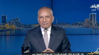 أحمد موسى يهنئ السفير رمزي عز الدين بعد تعيينه مستشارًا سياسيًا للرئيس السيسي - الخليج الان