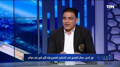 إبراهيم نور الدين: صراع الأهلي واتحاد الكرة هو استعراض قوة بدون ضوابط ولوائح - الخليج الان