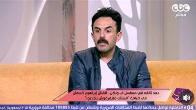 إبراهيم السمان: حصلي صدمة بعد وفاة والدي.. كنت بقول أنا أبويا مبيموتش إزاي مات؟ - الخليج الان