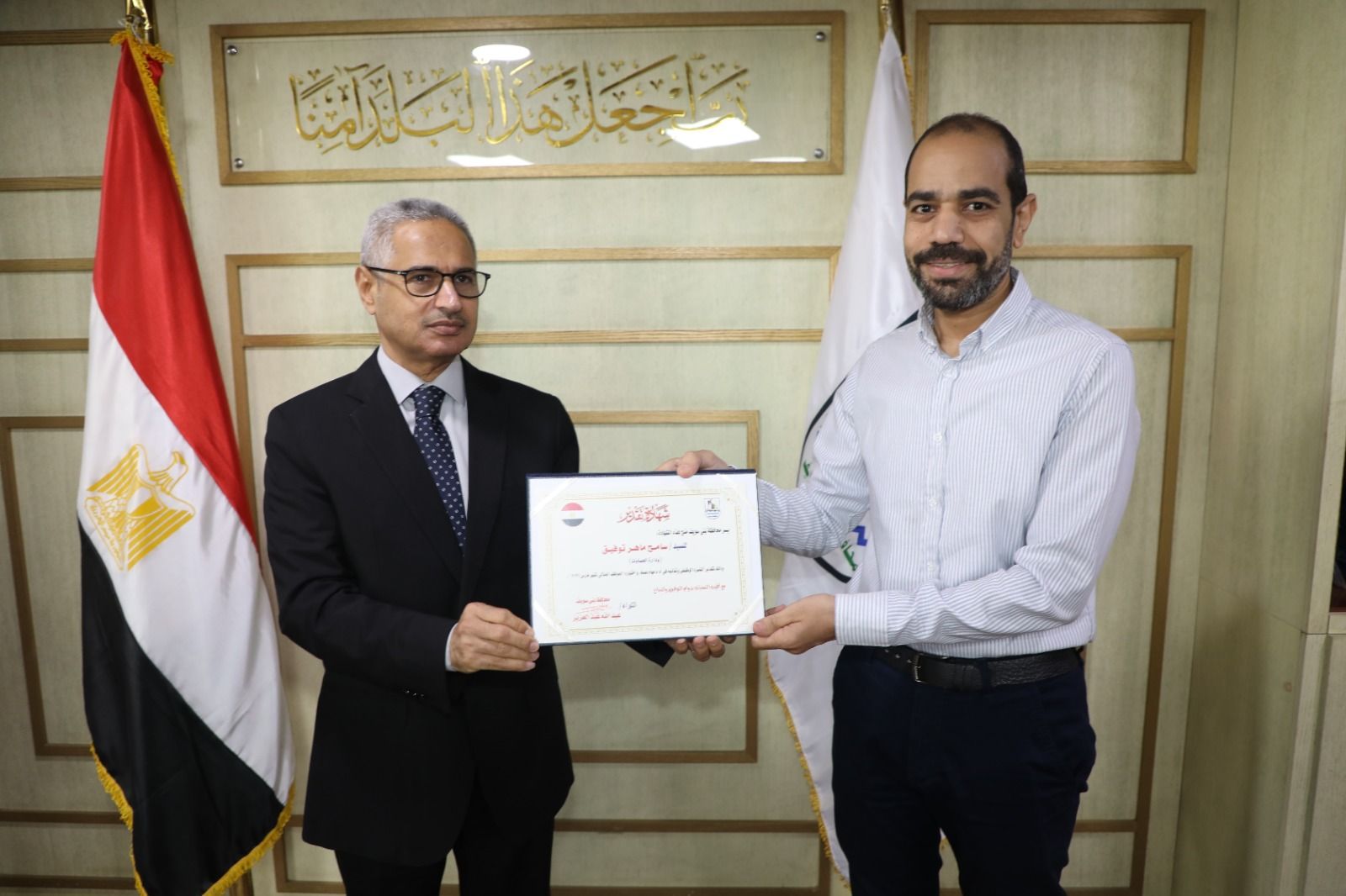 محافظ بني سويف يكرّم قيادات متميزة ويؤكد: التميز والانضباط أساس تطوير الجهاز الإداري - الخليج الان