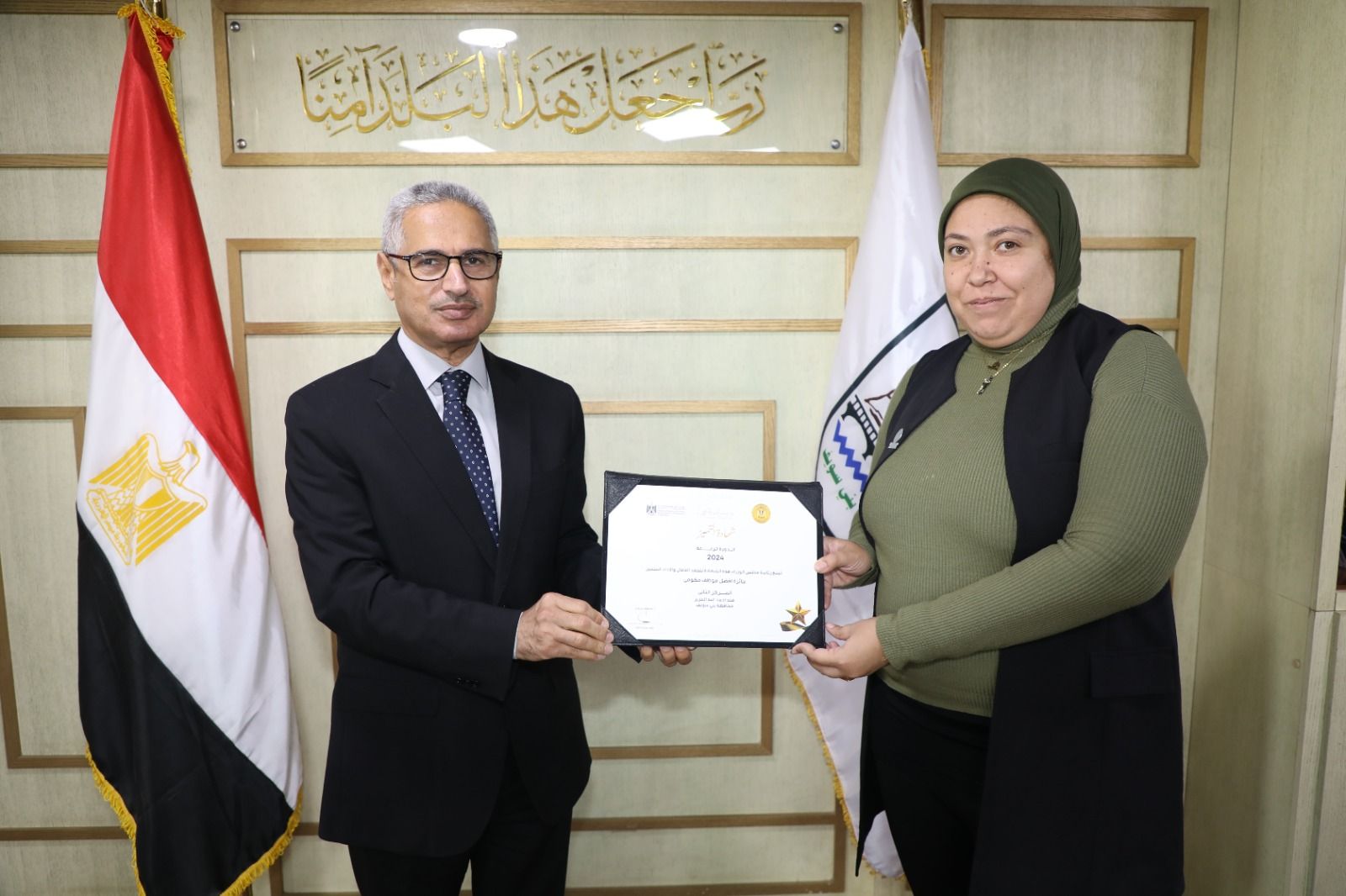 محافظ بني سويف يكرّم قيادات متميزة ويؤكد: التميز والانضباط أساس تطوير الجهاز الإداري - الخليج الان