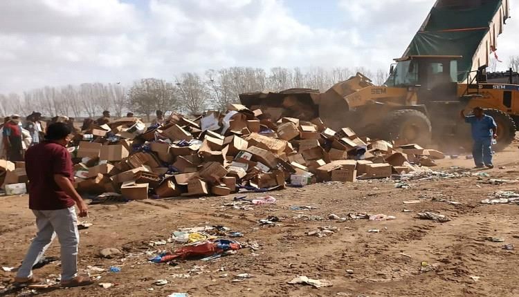 عدن .. إتلاف ( 8 ) أطنان من المواد الغذائية غير الصالحة للاستهلاك