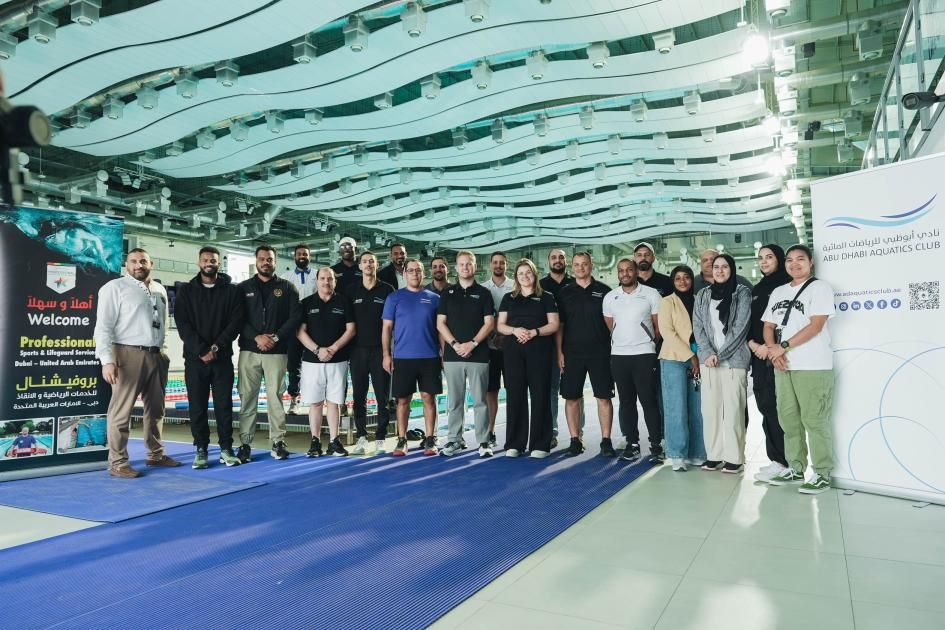 أبوظبي للرياضات المائية يطلق برنامجاً لتطوير مدربي السباحة
