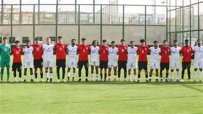 منتخب الناشئين يهزم جينيس وديًا بثلاثية نظيفة إستعدادا للأمم الإفريقية - الخليج الان