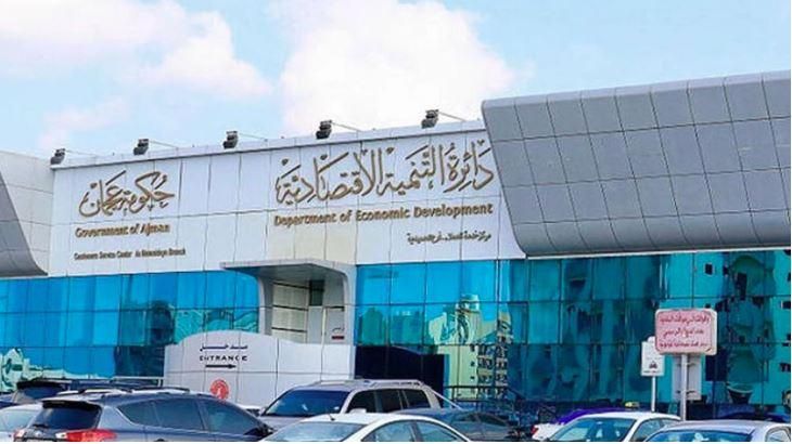 97 % الاستجابة لشكاوى المستهلك في «اقتصادية عجمان» الربع الأول