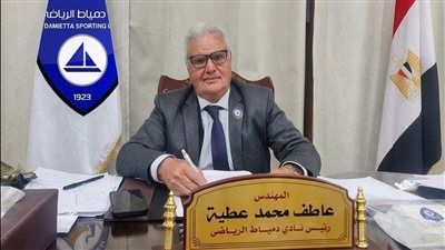 رئيس دمياط يعلن عن خطة إنقاذ الفريق وقبول استقالة الجهاز الفني - الخليج الان