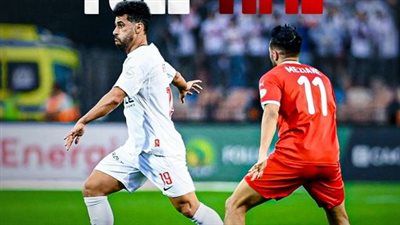 الزمالك.. منافس الزمالك في نهائي كأس الاتحاد الأفريقي - الخليج الان
