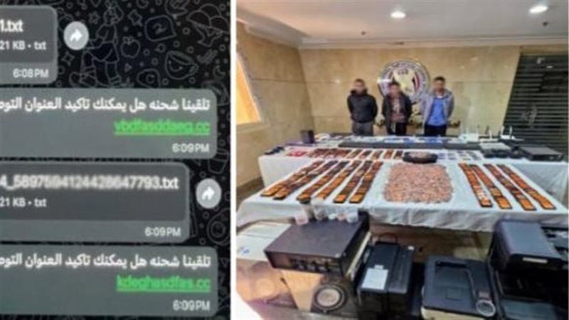 بروابط احتيالية لأرقام عشوائية.. ضبط تشكيل دولي للنصب على المواطنين - الخليج الان