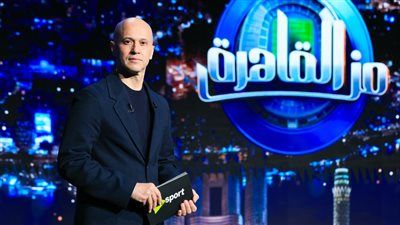 عبر أون سبورت ماكس| إسلام سامي: جمهور الزمالك هو الروح الحقيقية وراء الإنجازات - الخليج الان