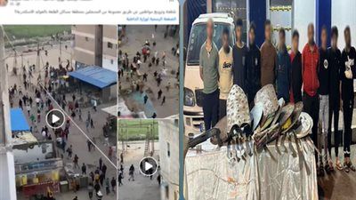 ضبط طرفي مشاجرة مسلحة بالعوايد بالإسكندرية لخلافات الجيرة - الخليج الان