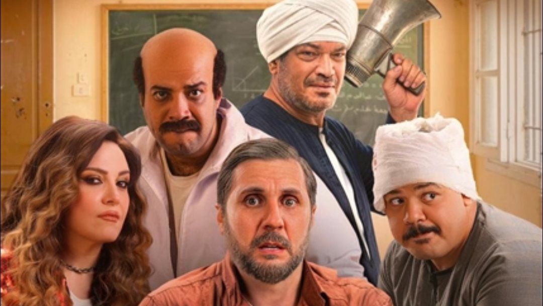 نجاح ساحق.. تعرف على إيرادات فيلم برشامة في آخر ليلة عرض - الخليج الان