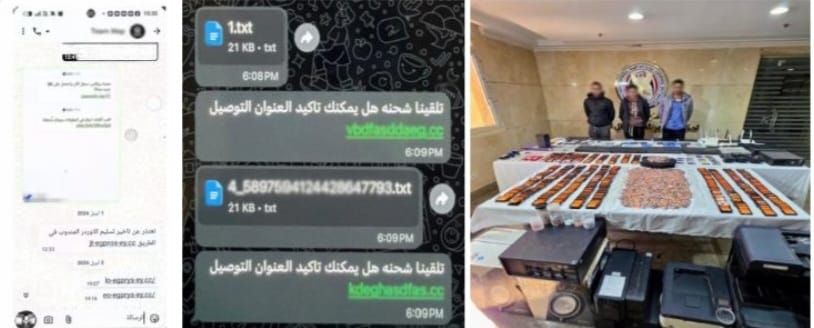بروابط احتيالية لأرقام عشوائية.. ضبط تشكيل دولي للنصب على المواطنين - الخليج الان