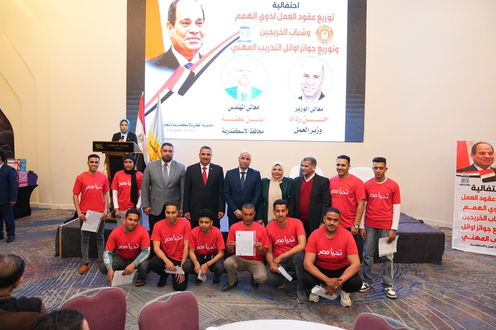 وزير العمل يشهد ثمار مراكز التدريب المهني وتأهيل الشباب لسوق العمل ويوزع عقود عمل لخريجين - الخليج الان