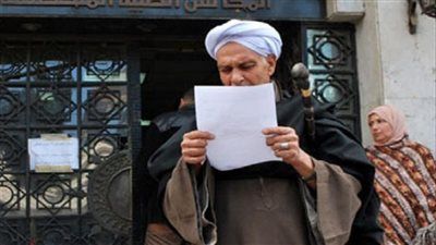 خطوات استخراج قرار علاج على نفقة الدولة 2026 - الخليج الان