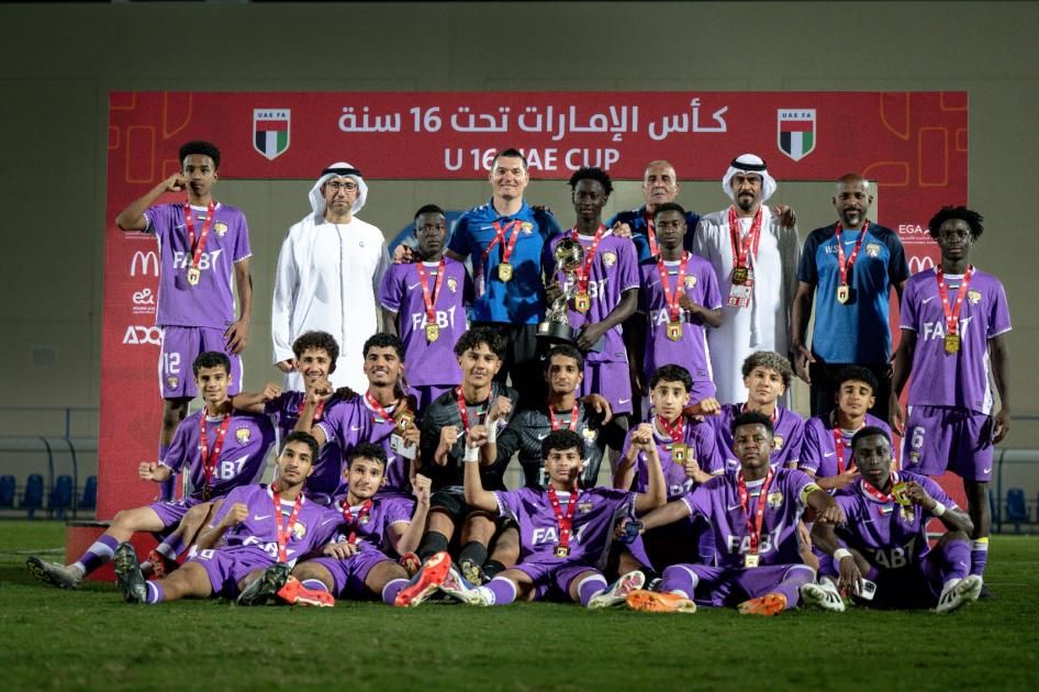 العين يتوج بكأس بطولة الإمارات تحت 16 سنة