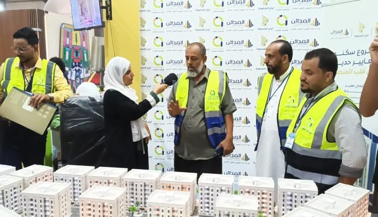 شركة القطيبي للاستثمار العقاري ومؤسسة نصر الجهوري تستعرضان مشروع “أبراج المنصورة” في معرض عدن للإعمار والبناء
