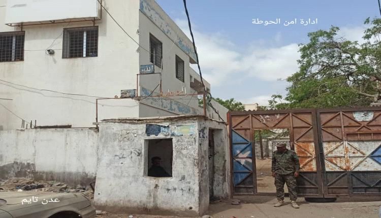 تسجيل 13 قضية في امن الحوطة خلال ابريل الجاري