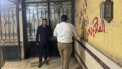 حملة صحية مكبرة.. غلق مصحتين لعلاج الإدمان بدون ترخيص بحدائق الأهرام - الخليج الان