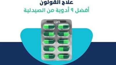 طرق سريعة وفعالة لتهدئة القولون العصبي خلال دقائق قليلة - الخليج الان