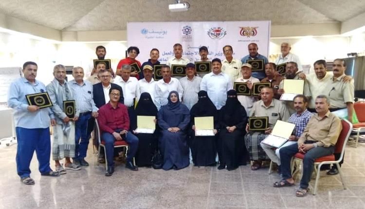 خمسة أيام مكثفة لتمكين منتسبي صندوق الرعاية الاجتماعية من تقديم خدمات نوعية