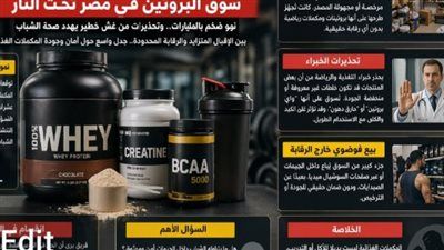 “جسمك في خطر؟”.. فوضي المكملات الغذائية وأسرار لازم تكون عارفها - الخليج الان