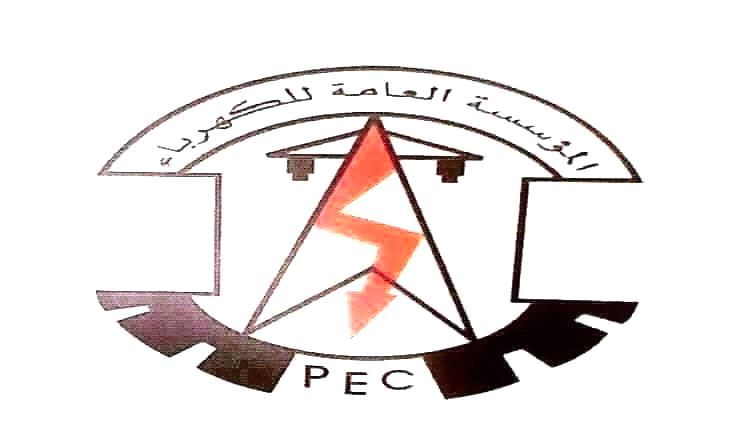 عدن : مستجدات كهرباء عدن حتى صباح الأحد 26 ابريل 2026م