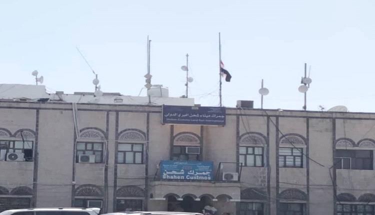 حقيقة فرض غرامات على مصدّري البصل في منفذ شحن بالمهرة