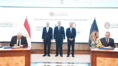 رئيس الرقابة المالية يشهد توقيع بروتوكولات تعاون لتطوير كوادر القطاع المالي غير المصرفي - الخليج الان