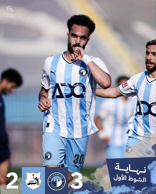 الأهرام ضد إنبي.. اهداف وملخص ونتيجه مباراة بيراميدز وإنبي في الدوري المصري الممتاز بعد نهاية الشوط الأول - الخليج الان