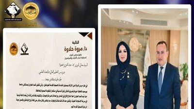 لتعزيز الرعاية الصحية العاجلة.. مروة حلاوة تبحث مع وزير التعليم العالي سرعة تشغيل طوارئ المستشفى الجامعي - الخليج الان