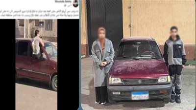 القبض على سيدة سمحت لنجلها بقيادة سيارتها والاستعراض بها في السويس - الخليج الان