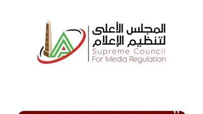الأعلى للإعلام يُلزم بحظر نشر محتوى الطبيب الراحل ضياء العوضي - الخليج الان