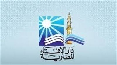 دار الإفتاء توضح حكم تخدير الحيوان قبل الذبح.. وشروط إباحة أكل لحمه - الخليج الان