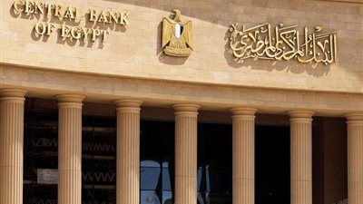 «المركزي المصري» يقلّص العمر الافتراضي لعملة 10 جنيهات البوليمر بسبب كثافة التداول - الخليج الان