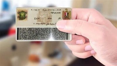 وداعاً زمن الطوابير.. كيفية استخراج بطاقة الرقم القومي - الخليج الان