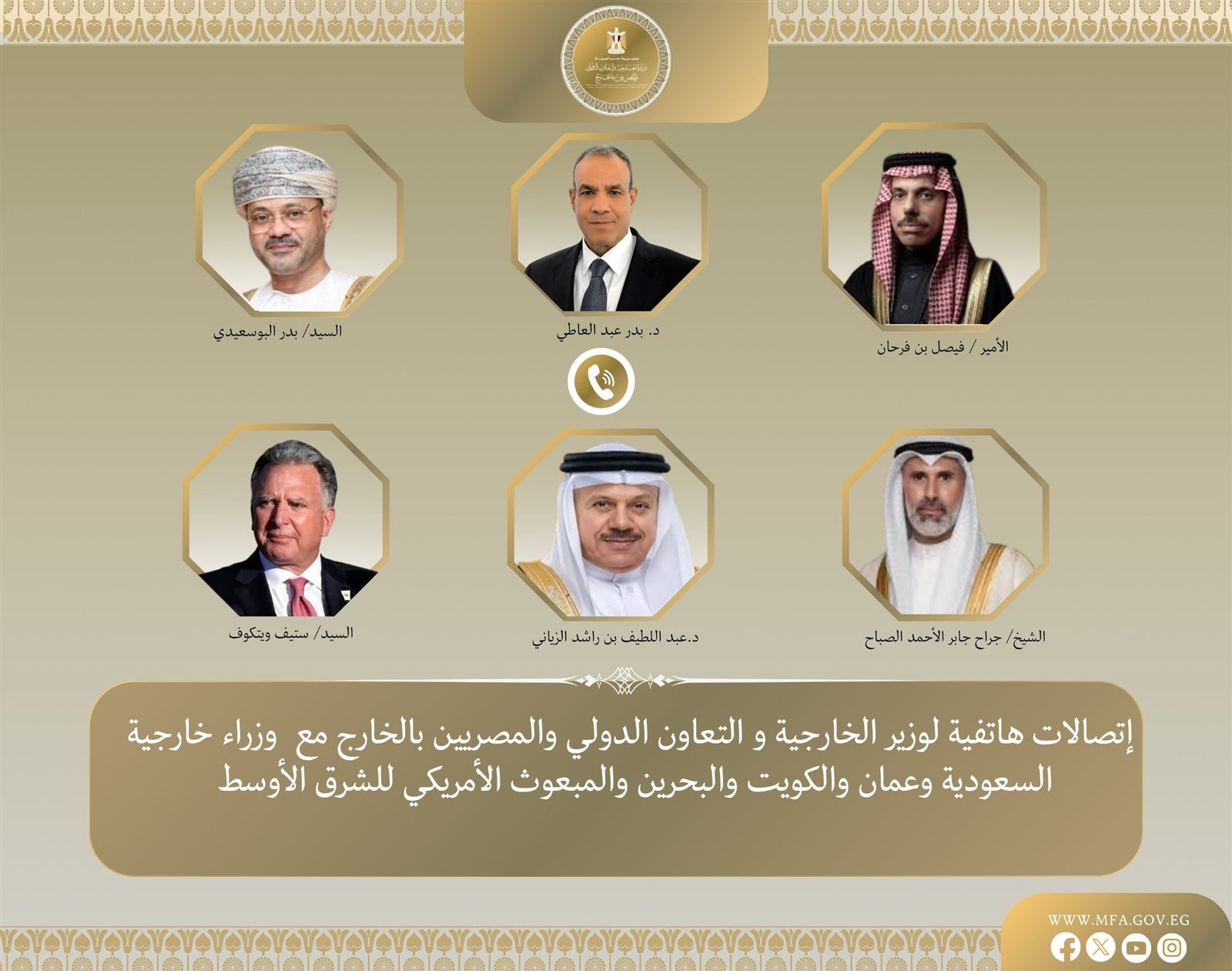 وزير الخارجية يحذر: استمرار التصعيد يهدد بجر الشرق الأوسط إلى حالة من الفوضى - الخليج الان