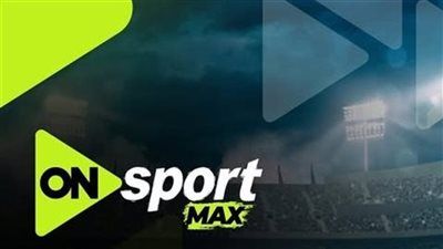 الأهلي ضد إنبي.. تردد قناة أون سبورت ماكس لمتابعة مباراة الأهلي وإنبي في الدوري المصري الممتاز - الخليج الان