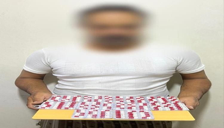 القاء القبض على مروج مخدرات بحوزته عشرة اشرطة نوع بريجبالين المجرمة حديثاً بالقانون