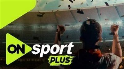 تردد اون سبورت.. متابعة مباراة بيراميدز وسيراميكا كليوباترا مجاناً على أون سبورت بلس في الدوري المصري الممتاز - الخليج الان
