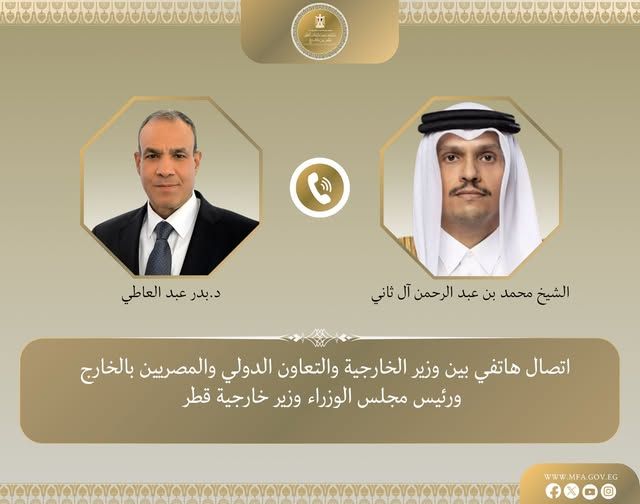 وزير الخارجية: نرحب بالقرار الأمريكي بوقف العملية العسكرية الخاصة بإعادة فتح مضيق هرمز - الخليج الان