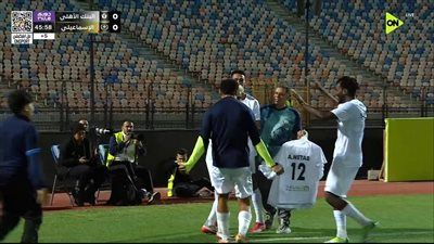 الاسماعيلي.. ملخص ونتيجه واهداف مباراة الإسماعيلي والبنك الأهلي في الدوري المصري الممتاز - الخليج الان