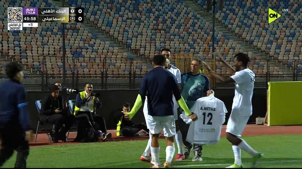 الاسماعيلي.. ملخص ونتيجه واهداف مباراة الإسماعيلي والبنك الأهلي في الدوري المصري الممتاز - الخليج الان