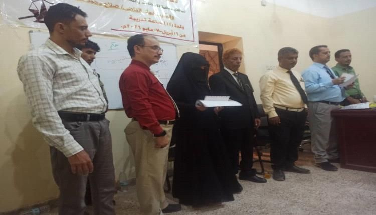 ٤٠ مشاركا من محاكم لحج يختتمون دورة تأهيلية في إعداد المحاضر والتعامل مع السجلات