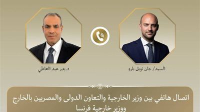 وزير الخارجية يبحث مع نظيره الفرنسي خفض التصعيد الإقليمي ودعم استقرار لبنان - الخليج الان