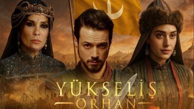 مسلسل أورهان الحلقة 24 مترجمة.. مواعيد العرض وأحداث غير متوقعة - الخليج الان